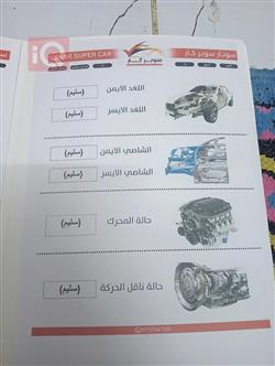 سايبا 151